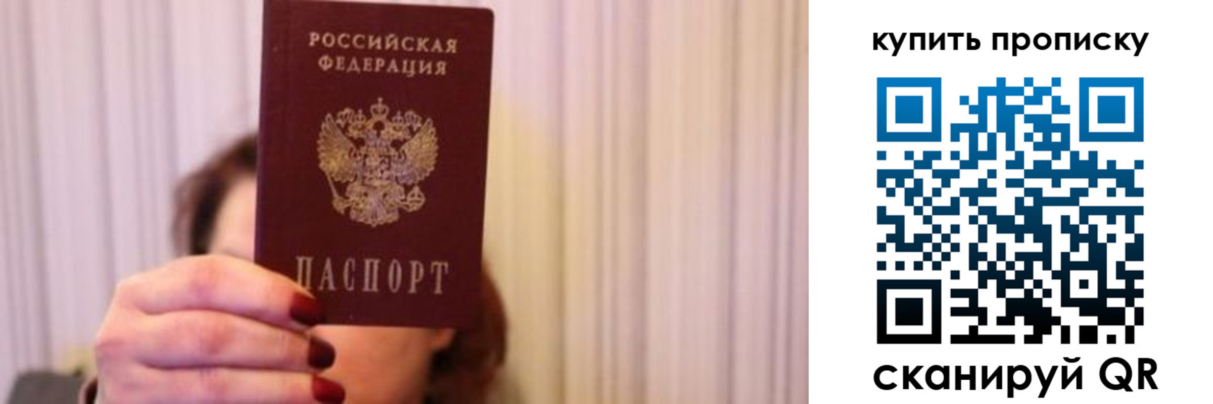 временная регистрация гарантия в Щёкино